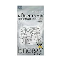 贵族 臻享系列 10%冻干生骨肉 鸡肉牛肉双拼犬粮